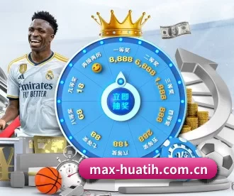 max-huatih.com.cn APP 深度功能