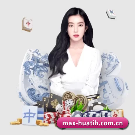 max-huatih.com.cn APP 界面